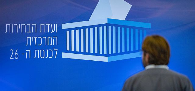 Подсчитаны 100% голосов: НДИ обошла РААМ по числу голосов, но получит лишь семь мандатов