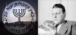 "Секретная история войны Израиля против ученых Гитлера". Ронен Бергман в Newsweek