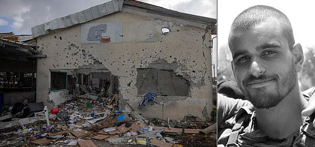 Бои в Кисуфим, подвиг 20-летнего Томера Нагара. Отчет британского парламента