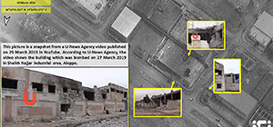 Последствия "авиаудара ЦАХАЛа" по целям на севере Сирии. Спутниковые снимки и видео