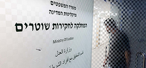 Сотрудники МАХАШ задержали генерал-майора полиции