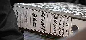 Подано обвинение против пяти военнослужащих по делу "Сде-Тейман"