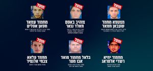 ЦАХАЛ: в Газе были ликвидированы шесть террористов, в том числе "сотрудники СМИ"