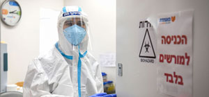 Коронавирус в Израиле: в настоящее время заражены около 11540 человек