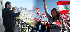 Премьер-министр Ливана объявил об экономической реформе. Протесты продолжаются