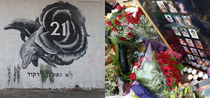 В Тель-Авиве почтили память жертв теракта около "Дольфи". Фоторепортаж