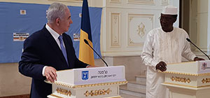 Израиль и Чад договорились о восстановлении отношений
