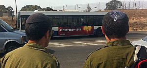 Более 200 врачей-резервистов потребовали прекратить войну и вернуть заложников