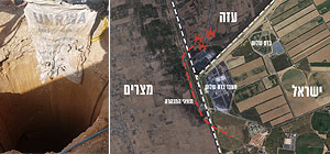 ЦАХАЛ: ХАМАС использовал для "боевого туннеля" цемент, полученный от ООН