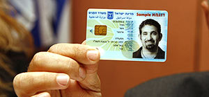 Израильтяне больше не смогут получить документы без биометрических данных