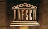 США: UNESCO должна провести израильскую выставку в срок