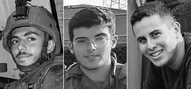 Разрешено к публикации: в результате обстрела Керем Шалом погибли трое военнослужащих ЦАХАЛа