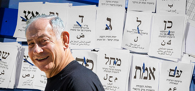 Большинство читателей NEWSru.co.il недовольны итогами выборов в Кнессет 25-го созыва. Результаты опроса