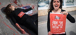"Я женщина, я бастую". Акции протеста в Израиле
