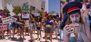Пятый "Марш шлюх" в Тель-Авиве. Фоторепортаж