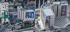 Иерусалим накануне выборов: с высоты птичьего полета. Фоторепортаж