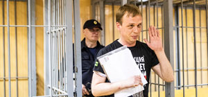 Принято решение об освобождении журналиста Голунова от ответственности
