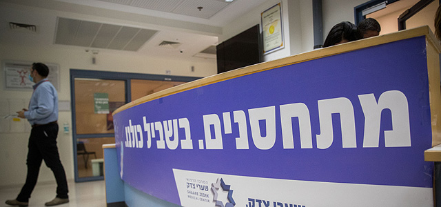 В Израиле начинается кампания по вакцинации населения от коронавируса