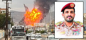 Объявлено о гибели начальника генштаба хуситов