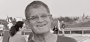 В Газе обнаружены фрагменты тела похищенного израильтянина