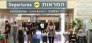 ЦСБ Израиля: в 2024-2025 годах зафиксирован отрицательный миграционный баланс