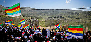 ЦАХАЛ: десятки израильских граждан прорвали границу с Сирией