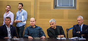Блок "Кахоль Лаван" может распасться до выборов в Кнессет 22-го созыва
