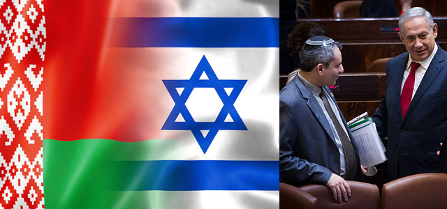 Отменено решение о закрытии посольства Израиля в Минске
