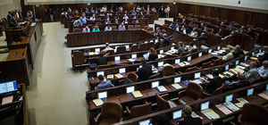 Подан законопроект об увеличении числа депутатов Кнессета