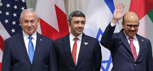 Стартовала церемония подписания договоров между Израилем и странами Персидского залива