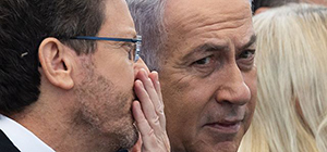 Помилование Нетаниягу: условия и переговоры