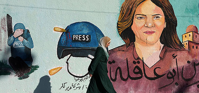 ЦАХАЛ опубликовал отчет об обстоятельствах гибели журналистки "Аль-Джазиры"
