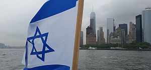 Флаги Израиля на Гудзоне. Фоторепортаж из Нью-Йорка