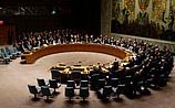 Россия собирает экстренное заседание СБ ООН