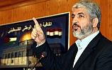 В ХАМАС назревает кризис: Машаль отказывается от переизбрания