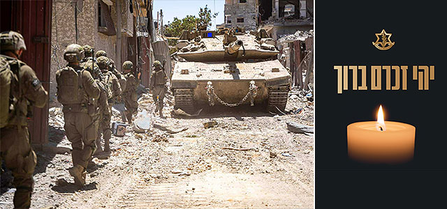 ЦАХАЛ сообщил о гибели военнослужащего в секторе Газы
