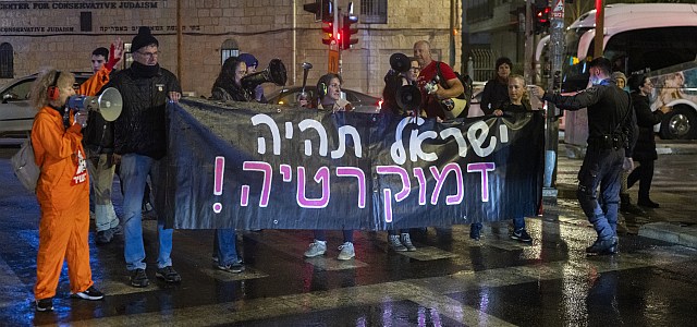 Акции протеста в Иерусалиме и в Тель-Авиве, есть задержанные