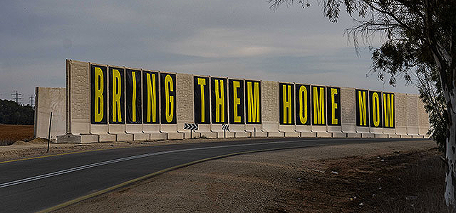 Переговоры в Катаре зашли в тупик. Израиль и ХАМАС обвиняют друг друга в "негибкости"