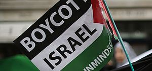 В Иллинойсе вступил в силу закон против бойкота Израиля
