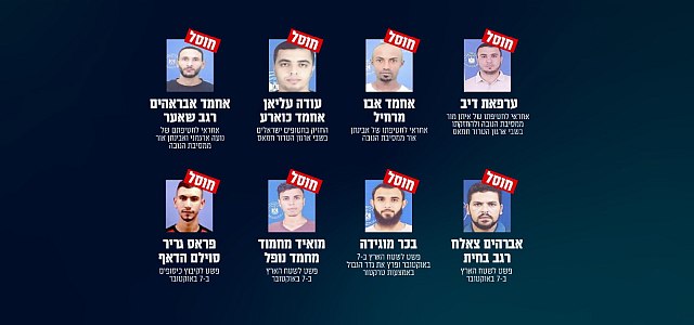 Уничтожены похитители Ноа Аргамани, Авинатана Ора и Эйтана Мора