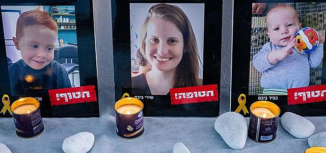 В Газе ликвидирован террорист, руководивший похищением семьи Бибас