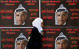 Израильские и американские СМИ: Обама "сливает" Израиль