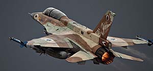 С 22 мая над территорией Израиля будут проходить масштабные учения ВВС ЦАХАЛа