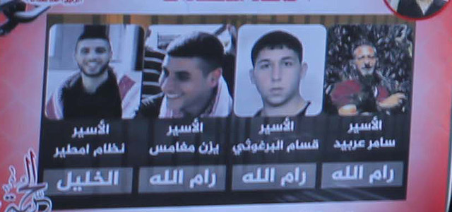 Арест убийц Рины Шнерб: НФОП и ХАМАС угрожают Израилю
