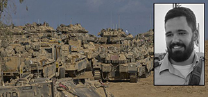 В бою в секторе Газы погиб майор Шахар Нетанэль Бозагло