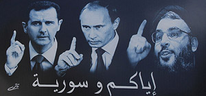 WND: Россия подталкивает "Хизбаллу" и Сирию к войне с Израилем