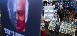 В центре Тель-Авива прошел "неофициальный митинг" памяти Ицхака Рабина