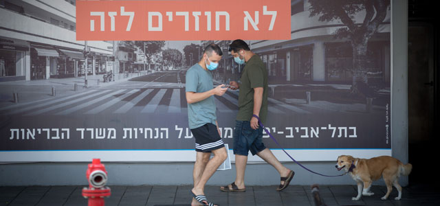 Коронавирус в Израиле: более 300 тяжелобольных