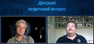 "Судьба &#8211; псевдоним таланта". Дмитрий Быков в программе "Детский недетский вопрос"