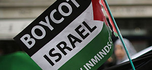 Штат Индиана осудил попытки бойкотировать Израиль